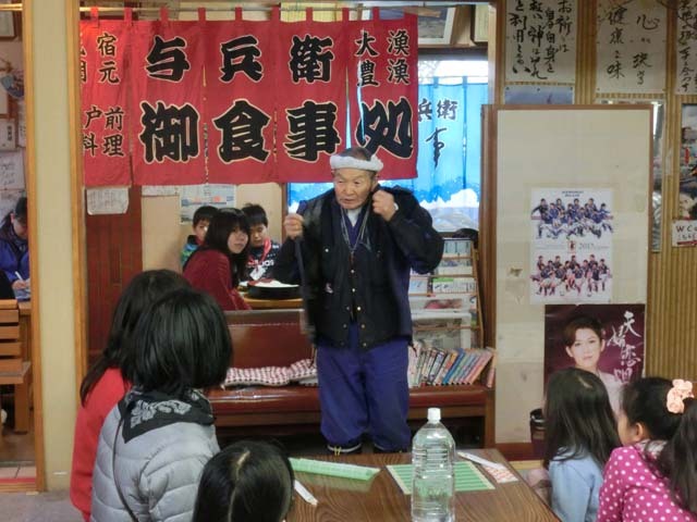 与兵衛のご主人