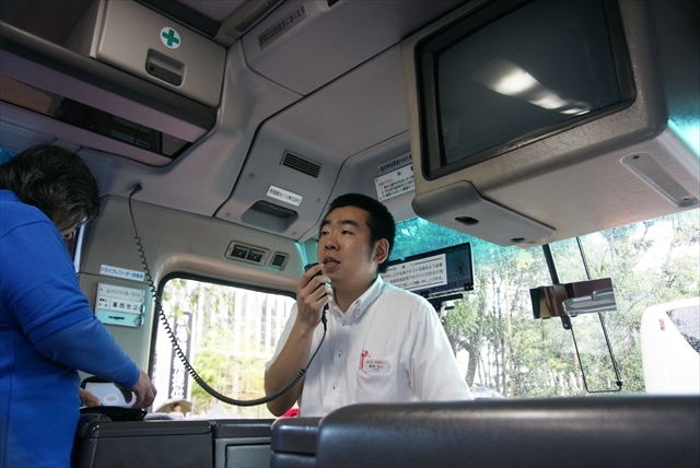 運転手さんともご挨拶「今日1日お願いします」