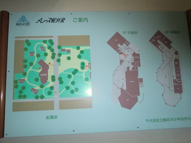平面図