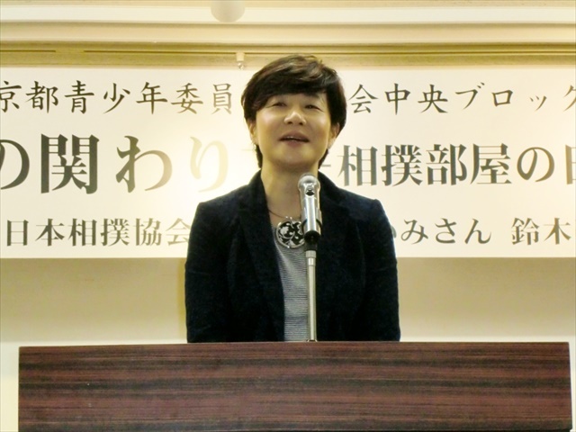 荒汐部屋女将 鈴木 ゆか氏