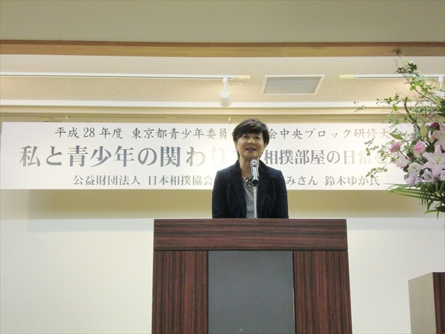 荒汐部屋女将 鈴木 ゆか氏