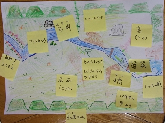 3班