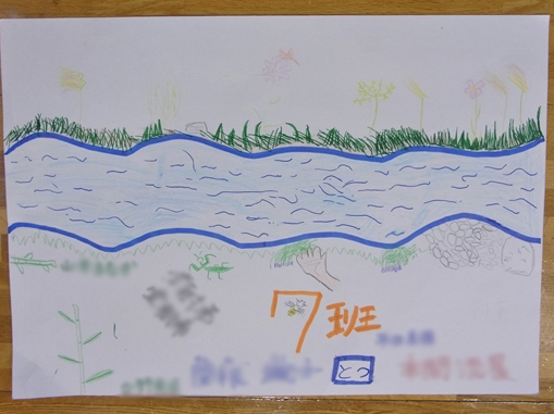 7班