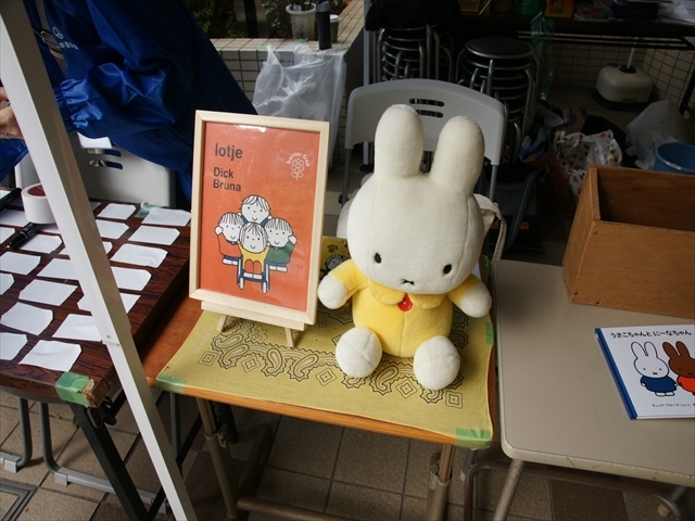 ディック・ブルーナの絵本を読みました