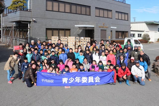 参加者全員で・・・・・C
