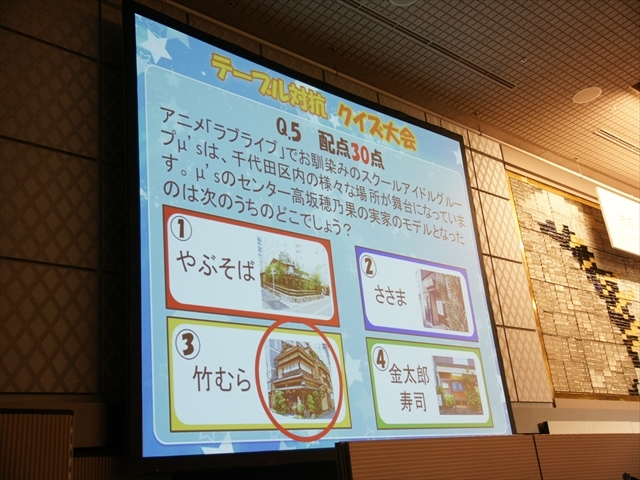 第5問