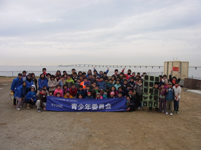 アクアラインをバックに記念撮影しました