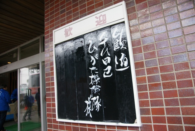 ホテル割烹いづみ