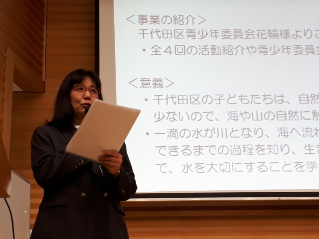 自然体験委員長　花輪氏