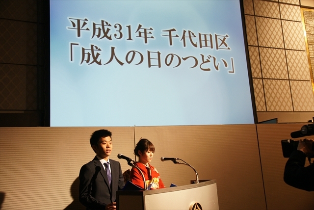 進行もすべて新成人が行います
