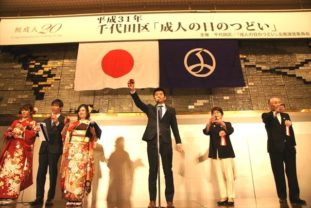 実行員会による乾杯の挨拶